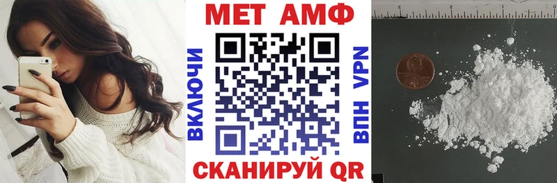 АМФЕТАМИН VHQ  Осинники 