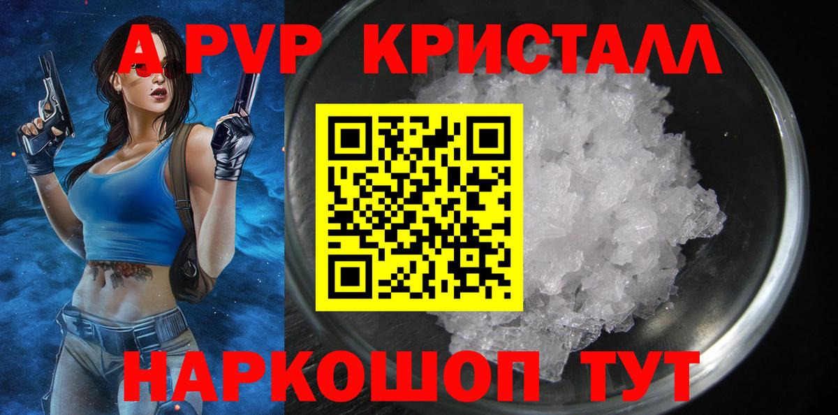 A PVP мука Осинники