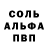 Амфетамин 97% Zhandos Boomerang