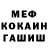 Метадон кристалл Ben Sassy