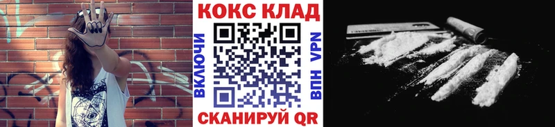 КОКАИН 99% Осинники