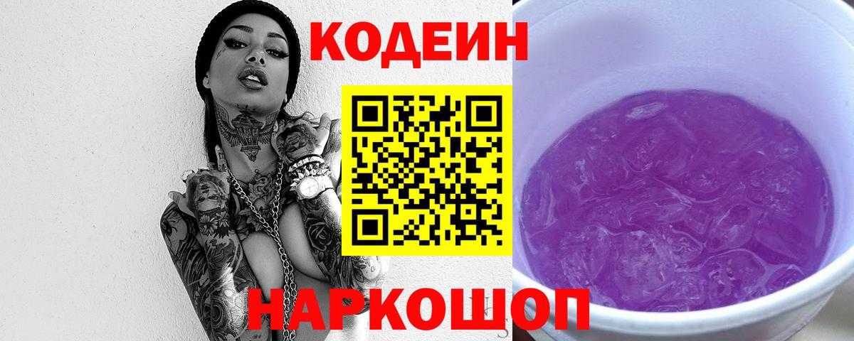 Бошки Шишки Осинники