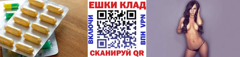 Ecstasy ешки  MEGA вход  Осинники  хочу наркоту 