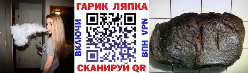 Гашиш гашик  Осинники 
