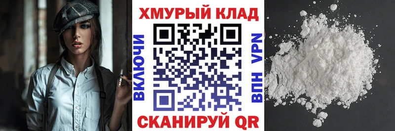 MEGA зеркало Осинники Героин VHQ