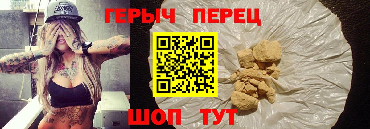 Осинники  Героин  Вход с VPN  Героин афганец 