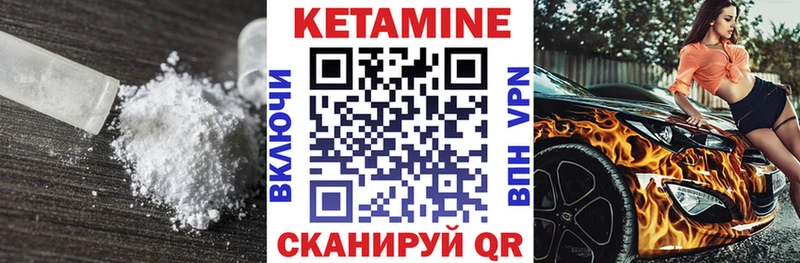 kraken ONION  Осинники  shop телеграм  Кетамин ketamine 