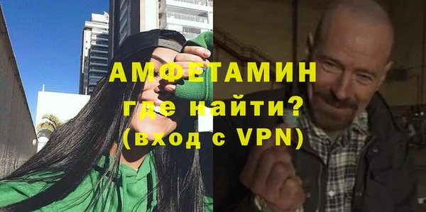 гашик Новосибирск
