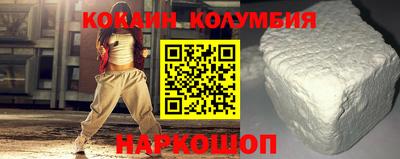 альфа пвп Ярцево