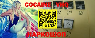 меф VHQ Янаул