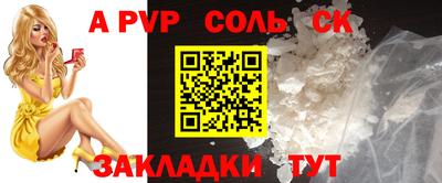 ALPHA PVP Ярославль