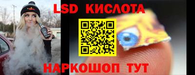 альфа пвп Ярцево
