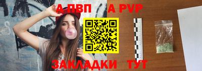 меф VHQ Янаул