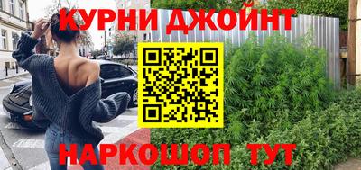 альфа пвп Ярцево