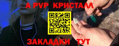 ALPHA PVP Ярославль