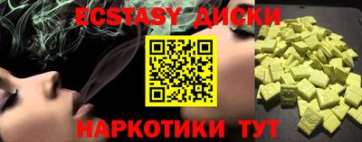 ALPHA PVP Ярославль