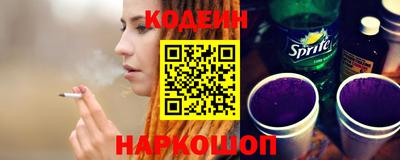 ALPHA PVP Ярославль