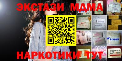 меф VHQ Янаул