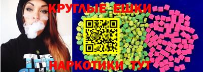 альфа пвп Ярцево