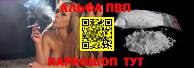 меф VHQ Янаул