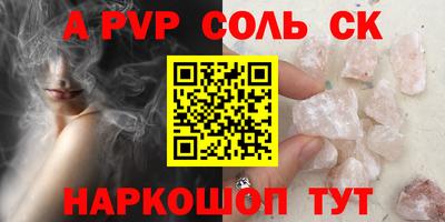 ALPHA PVP Ярославль