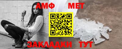 меф VHQ Янаул