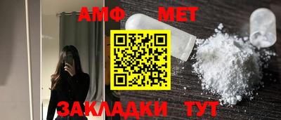 меф VHQ Янаул