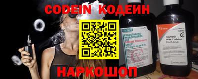 меф VHQ Янаул