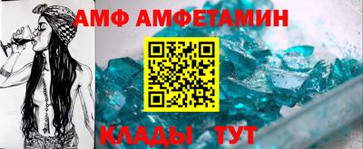 ALPHA PVP Ярославль