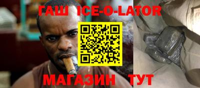 меф VHQ Янаул