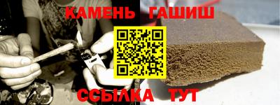альфа пвп Ярцево