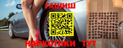 меф VHQ Янаул