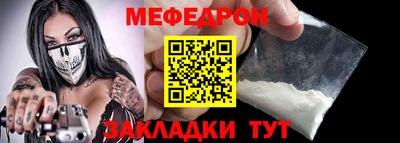альфа пвп Ярцево