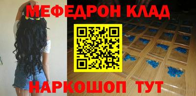 альфа пвп Ярцево