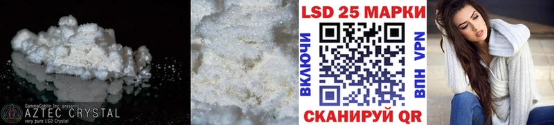 ЛСД экстази ecstasy  mega ТОР  Осинники 