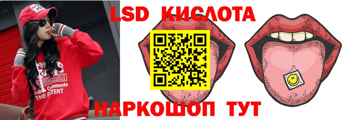 Осинники  ЛСД экстази ecstasy  LSD-25 экстази кислота  Вход с VPN 