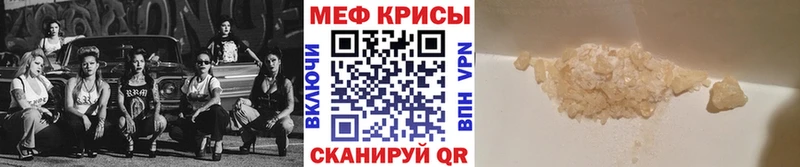 mega как зайти  Осинники  МЕФ мука 
