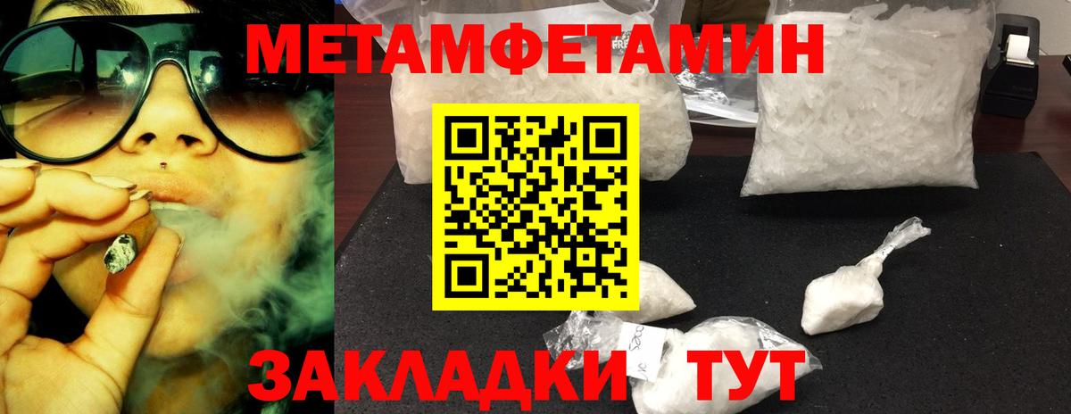 МЕФ   COCAIN  Осинники  Канабис  Бошки Шишки  Метадон  Вход с VPN  МДМА 