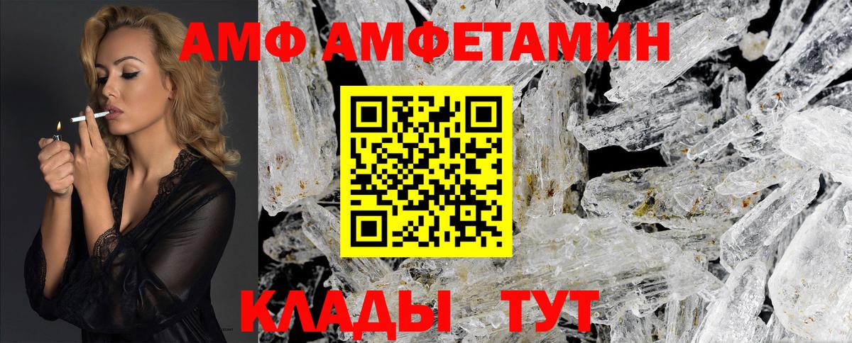 Первитин пудра  Вход с VPN  Осинники 