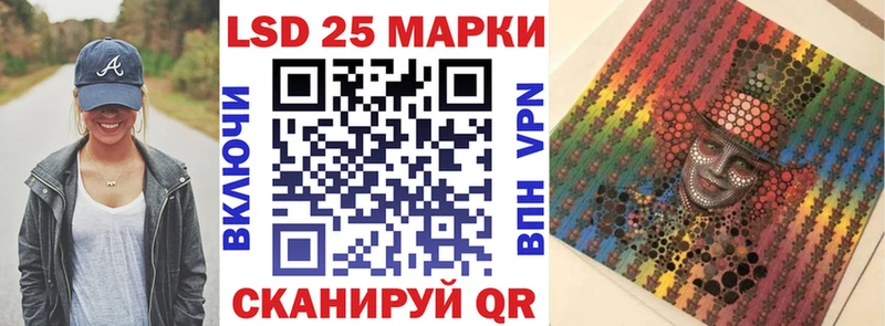Марки N-bome 1500мкг  купить  цена  Осинники 