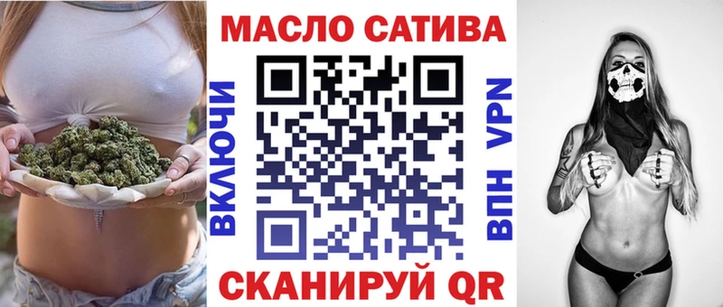 Дистиллят ТГК концентрат  Осинники 