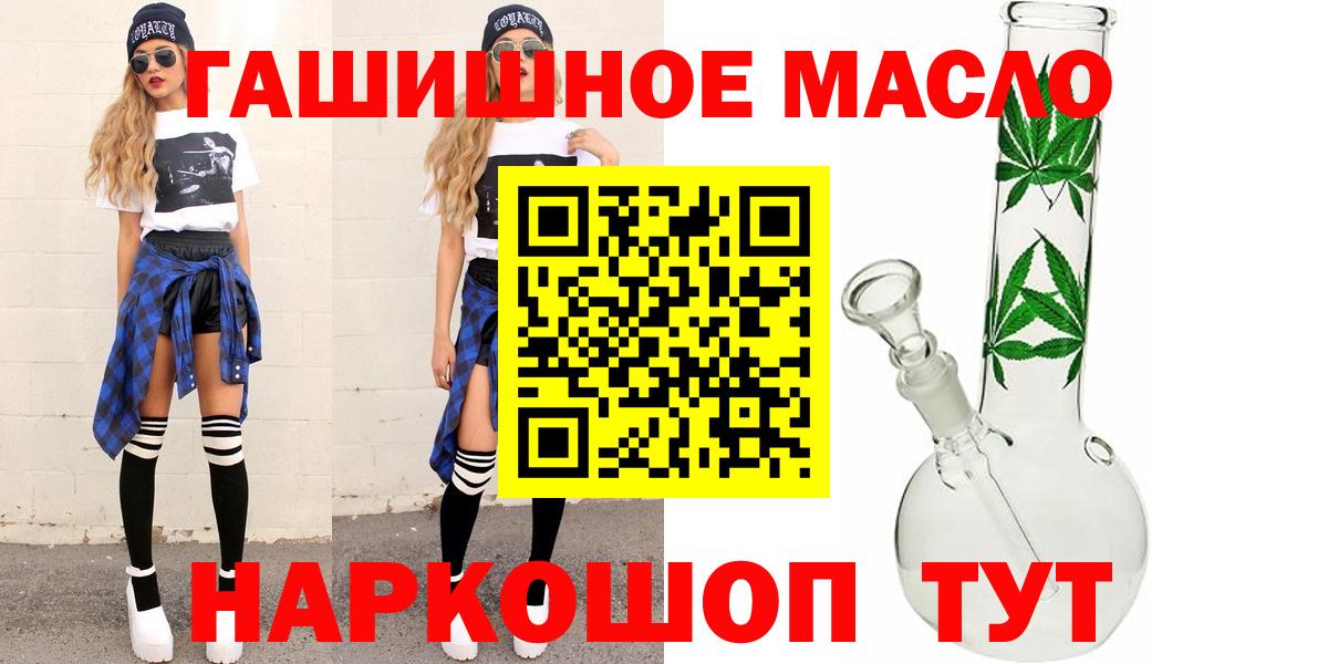 цена наркотик  Вход с VPN  Осинники  Дистиллят ТГК вейп с тгк 