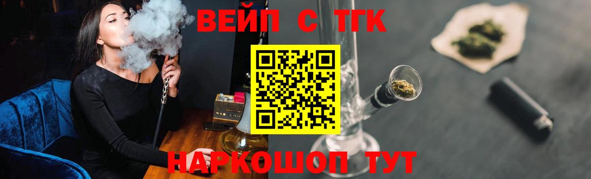 ТГК концентрат Осинники