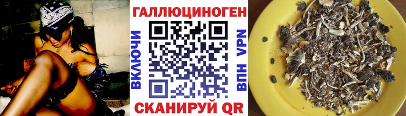 Галлюциногенные грибы ЛСД  цена наркотик  нарко площадка официальный сайт  Осинники 