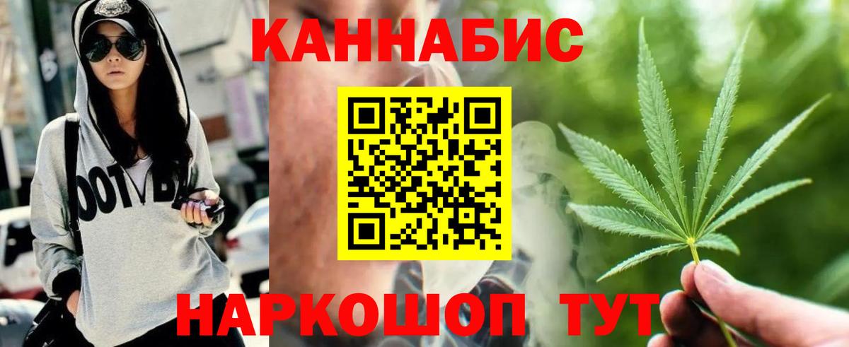 Осинники  Бошки марихуана тримм  Конопля AK-47  Вход с VPN 