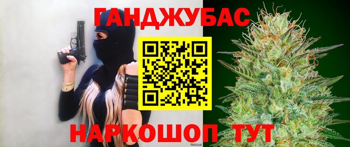 Бошки Шишки сатива Осинники